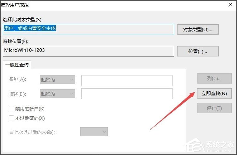 Win10系统文件夹无法访问拒绝访问怎么办?