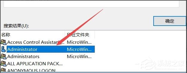 Win10系统文件夹无法访问拒绝访问怎么办?