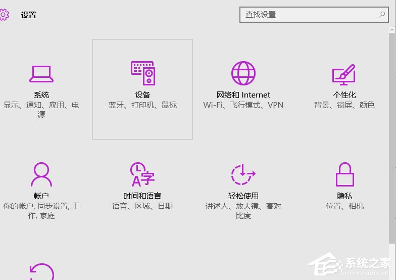 我来分享Win10系统无法连接到应用商店怎么解决