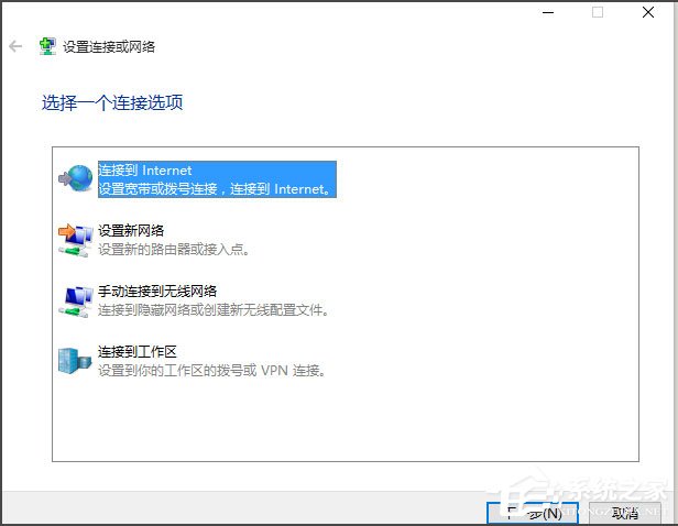 我来分享Win10系统无法连接到应用商店怎么解决