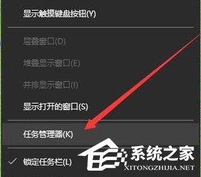 我来分享Win10系统Windows资源管理器老重启怎么办