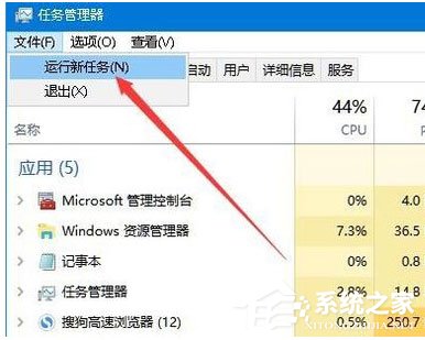 我来分享Win10系统Windows资源管理器老重启怎么办