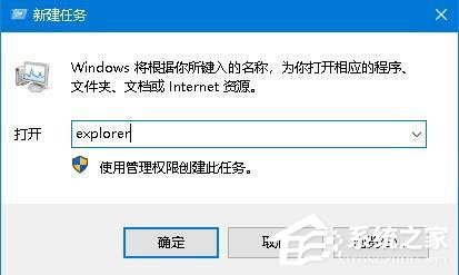 我来分享Win10系统Windows资源管理器老重启怎么办