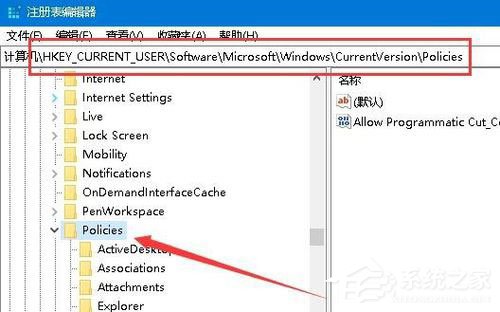 我来分享Win10系统Windows资源管理器老重启怎么办
