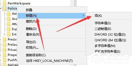 我来分享Win10系统Windows资源管理器老重启怎么办