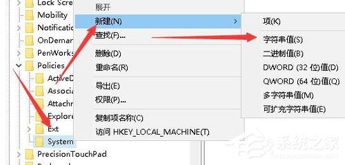 我来分享Win10系统Windows资源管理器老重启怎么办