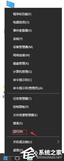 我来分享Win10系统提示“任务管理器已被系统管理员停用”怎么解决