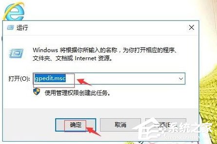 我来分享Win10系统提示“任务管理器已被系统管理员停用”怎么解决