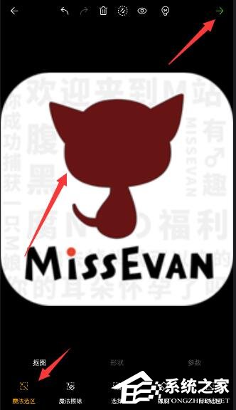 我来分享理理相册怎么进行抠图