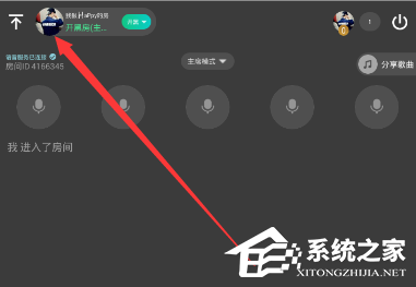 我来分享tt语音如何给房间上锁（tt语音房间上锁怎么还能进去）