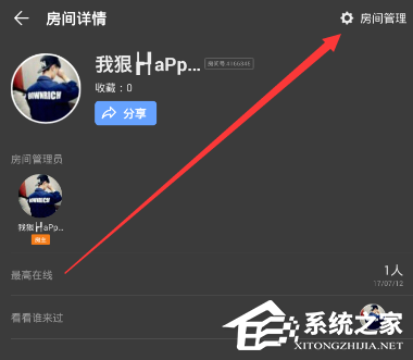 我来分享tt语音如何给房间上锁（tt语音房间上锁怎么还能进去）