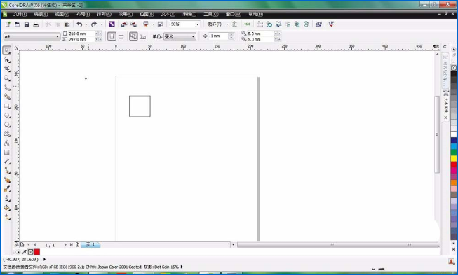 我来分享如何使用CDR制作朋友圈九宫格效果图片
