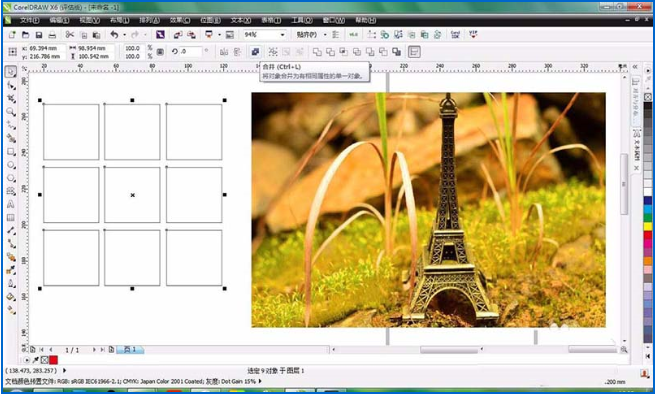 我来分享如何使用CDR制作朋友圈九宫格效果图片