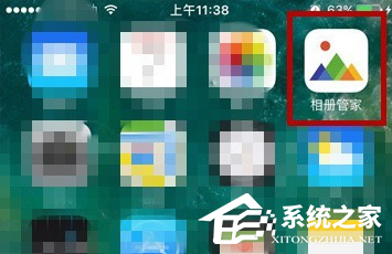 相册管家怎么制作动态图片?相册管家制作动态图片的方法