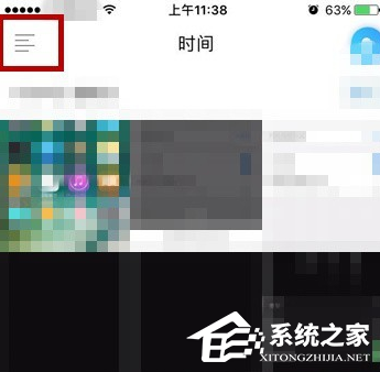 相册管家怎么制作动态图片?相册管家制作动态图片的方法