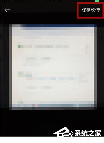 相册管家怎么制作动态图片?相册管家制作动态图片的方法