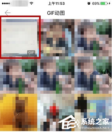 相册管家怎么制作动态图片?相册管家制作动态图片的方法