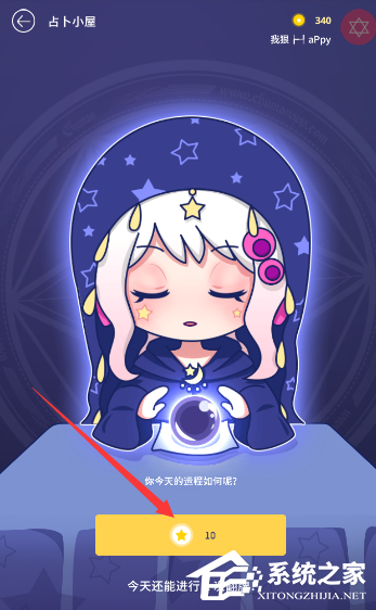 我来分享触漫怎么赚金币