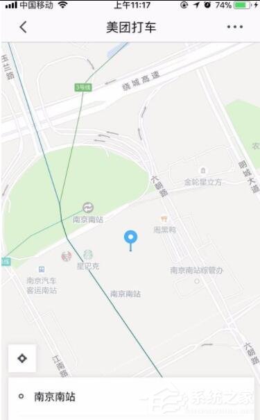 我来分享美团打车如何领取优惠券