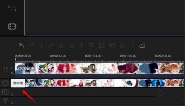 我来分享怎么设置蜜蜂剪辑画中画