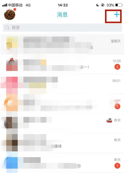 我来分享手机如何不用蓝牙或是流量互传文件