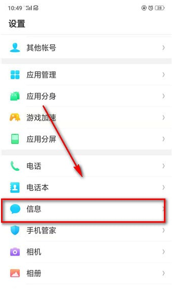 我来分享手机如何不用蓝牙或是流量互传文件