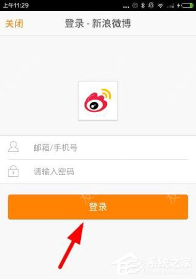 我来分享一直播如何绑定微博