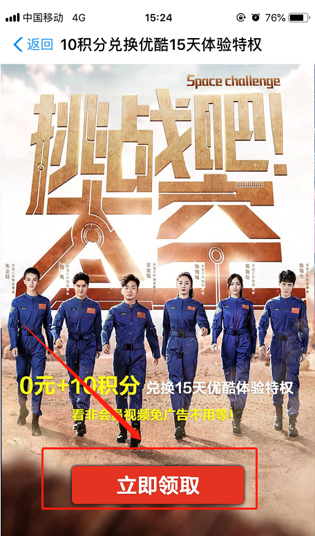 我来分享如何领取支付宝中的白银会员