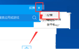 我来分享如何关闭百度手机助手悬浮窗