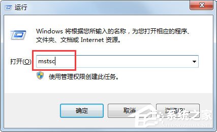 我来分享Win7系统怎么登录远程服务器管理公司网站