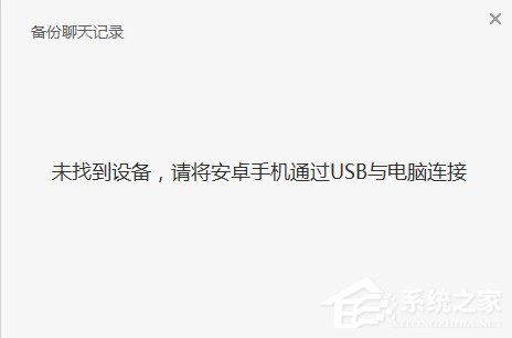 我来分享微信电脑版如何备份聊天记录