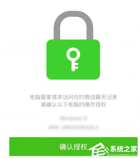 我来分享微信电脑版如何备份聊天记录