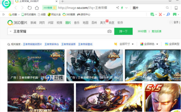 我来分享怎么将图片导入到360快剪辑中