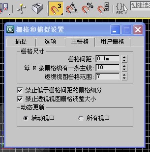 我来分享3dmax