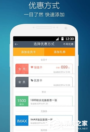 我来分享万达电影打不开怎么办
