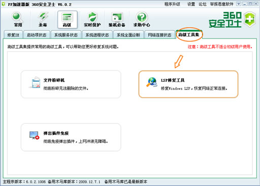 我来分享PPTV网络电视占CPU100%怎么办