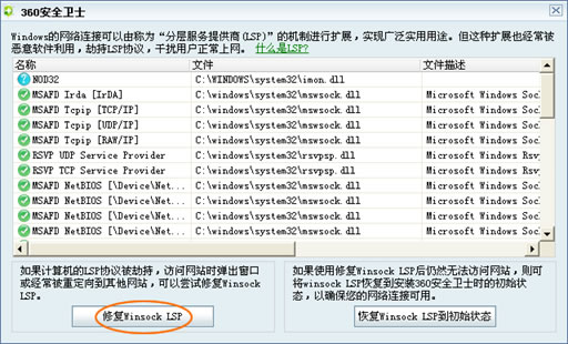 我来分享PPTV网络电视占CPU100%怎么办