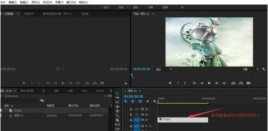 我来分享如何使用premiere给图片调色