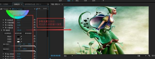 我来分享如何使用premiere给图片调色