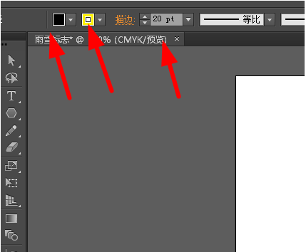 我来分享如何使用ai设计注意雨雪的交通指示牌