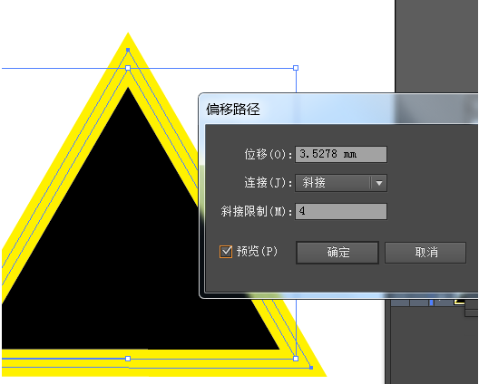 我来分享如何使用ai设计注意雨雪的交通指示牌