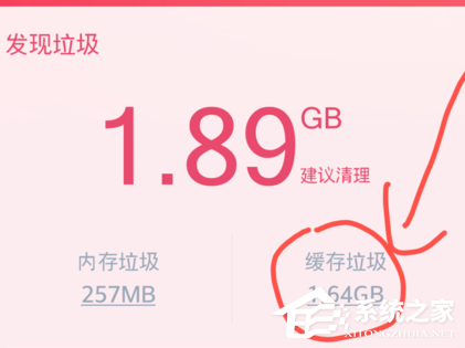 我来分享360清理大师怎么清除手机垃圾文件
