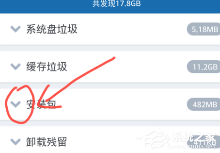 我来分享360清理大师怎么清除手机垃圾文件