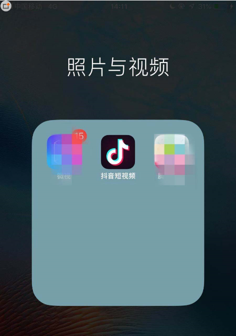我来分享抖音小视频如何添加奥林匹克特效