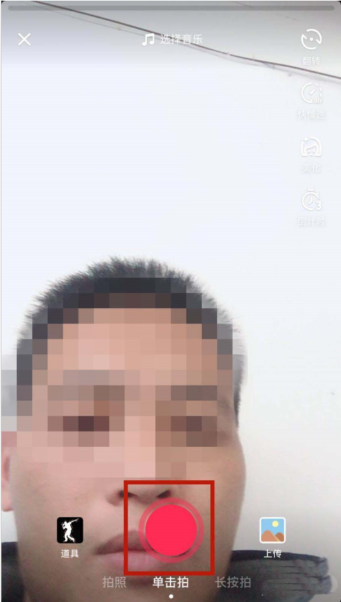 我来分享抖音小视频如何添加奥林匹克特效