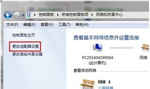 我来分享如何开启华硕win7蓝牙（华硕笔记本win7蓝牙）