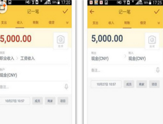 我来分享如何删除及更改随手记流水