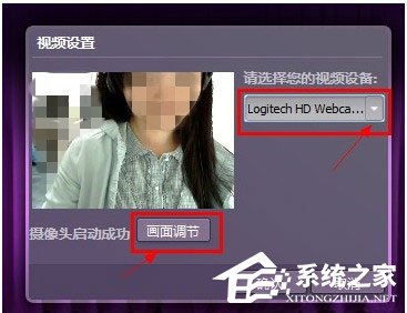 我来分享QT语音如何开启直播