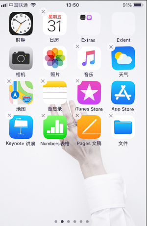 我来分享iphone手机内置应用怎么删除（iphone手机应用隐藏后怎么出现）