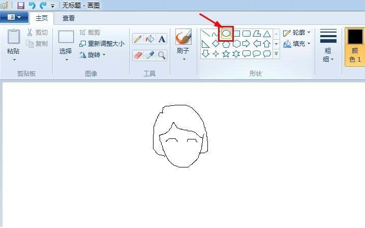 我来分享如何使用XP画图工具画简笔画人物